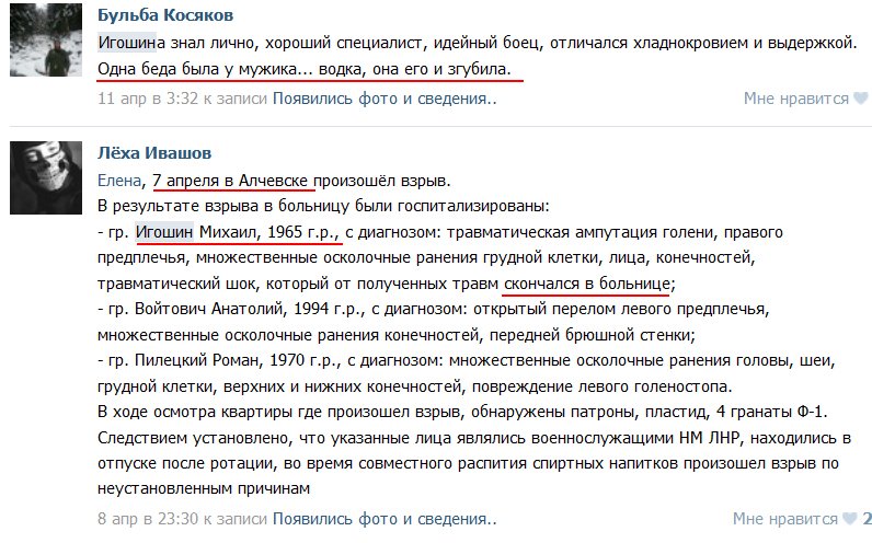 Неизвестный взорвал гранату в Николаеве - Цензор.НЕТ 2859