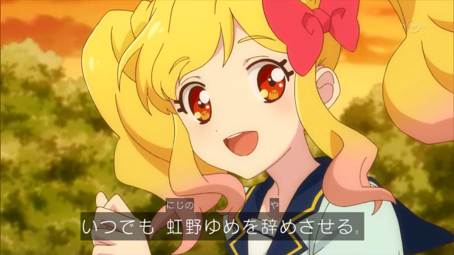 Goma Sur Twitter 唐突だけどアイカツスターズ2話ラスト学園長 いつぞやの法月仁さんっぽくて笑ったよね T Co Dzosve87ur Twitter