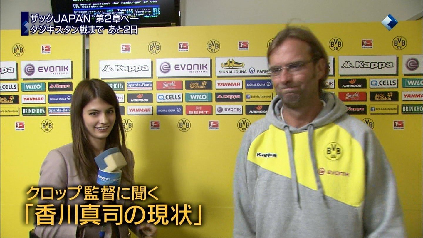 Queenマギコ Deluxe 公式 Twitter પર Mggyy 懐かしのマギー蔵出し マンフトのドイツロケでklopp 現liverpool監督 当時dortmund監督 と面会インタビューした時のマギー 19 この時は香川真ちゃんとも会ってます Maggymoon T Co Queenマギコ Deluxe 公式 Twitter પર Mggyy 懐かしのマギー蔵出し マンフトのドイツロケでklopp 現liverpool監督 当時dortmund監督 と面会インタビューした時のマギー 19 この時は香川真ちゃんとも会ってます Maggymoon T Co