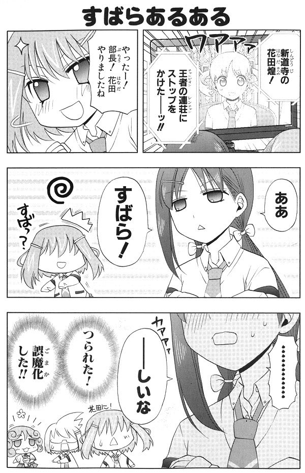 あき ぶちょぉー Happy Birthday 準決の南3局が一番好きなシーン 姫子との絆すばら しいなw 時たま見せるポンコツ部長だいすきです 白水哩生誕祭 白水哩生誕祭16 Saki 咲 T Co Pssfzcuayc Twitter