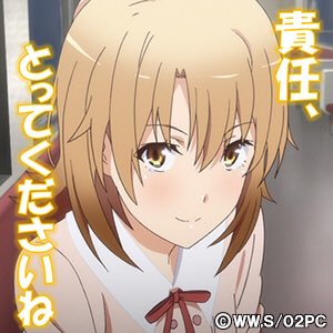 kakihurai_8's tweet photo. いろはす、誕生日おめでとう(￣▽￣)
#一色いろは生誕祭 
#一色いろは生誕祭2016 
#4月16日は一色いろはの誕生日 
#俺ガイル 
#���ろはす生誕祭2016 
#いろはす生誕祭 https://t.co/GTT1ATouHD