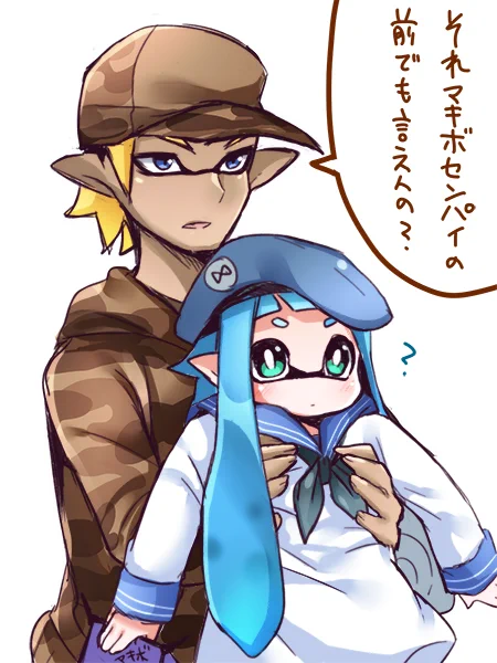 イカ妄想でふたばちゃんがたかちんさん(@ika_tkas21 )のラボくんに抱っこされてるというツイートをみて
衝動で描いた…セリフはその時のツイートの一部です
イケメンに抱っこされる幼女とかやばすぎ… 