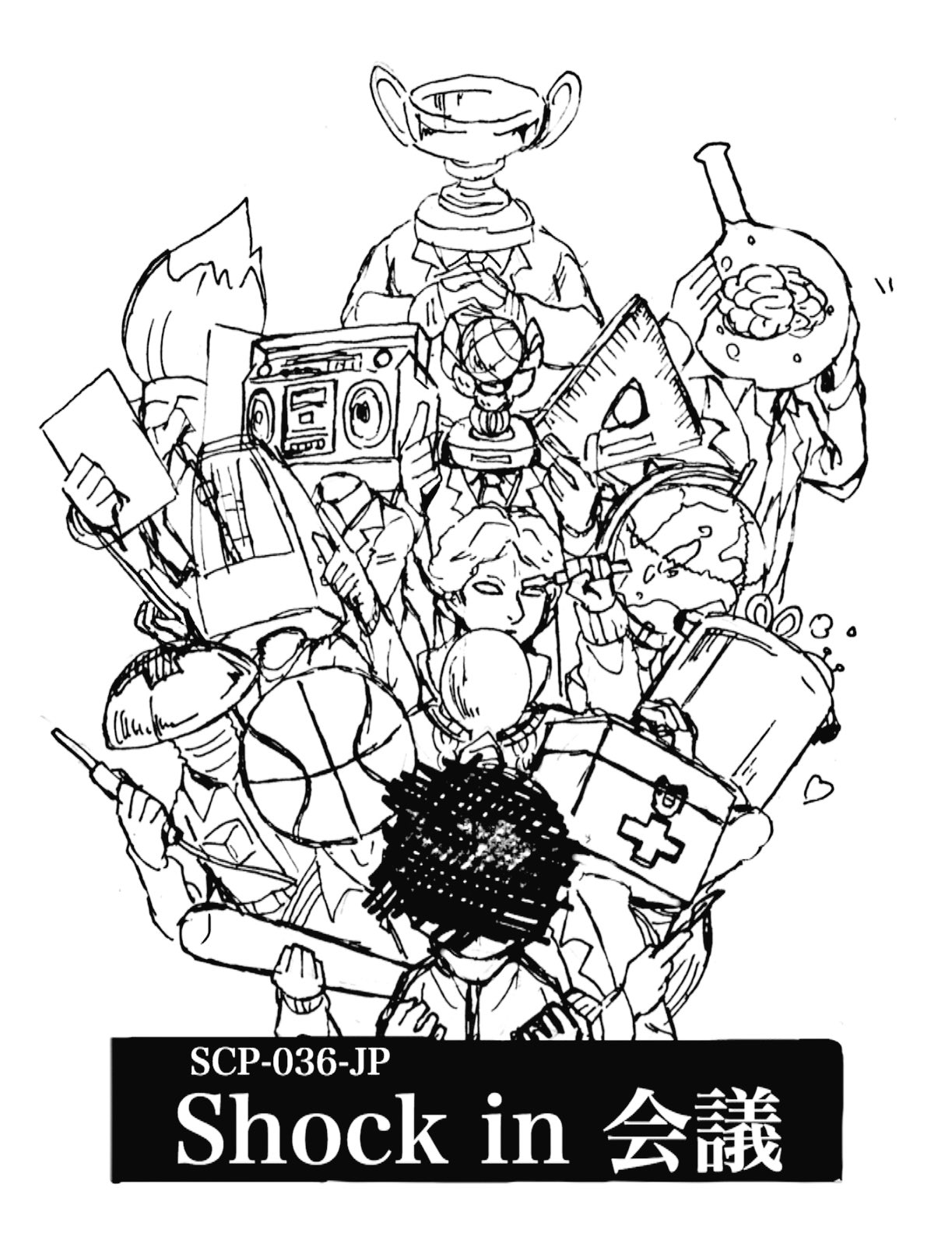 正気は宇宙の塵になった On Twitter Scp 036 Jp Shock In 会議 Https T Co Nvgl8z2nvs Https T Co Db97gkzizx Twitter