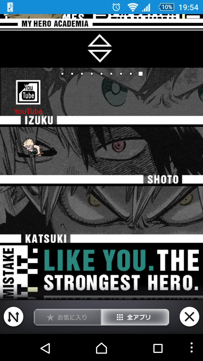 さみ Na Twitterze ジャンプのandroid向けきせかえ ライブ壁紙配信中 T Co V6gqhv7n0q 繋がらなくてもいいから私のスマホの待受を見てくれ ホーム画面がごちゃごちゃしてるのはデフォルトです T Co Nevnnrwqxz