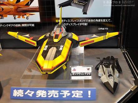 Ssss Tiga913 Sur Twitter そういやアレどうなった玩具 U M W ガッツ ウイング2号 劇中プロップを取材して細部まで作り込まれた大人向けのウルトラライドメカシリーズ だが発売されたのはgw1号 シグファイターss Sg ウェブ限のスノーホワイトの4種のみ