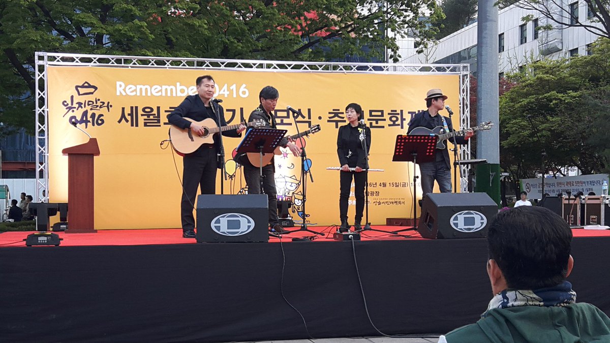 <a href="/Jaemyung_Lee/">이재명</a> 
야탑역 지나다 [존엄과 안전에관한 4.16인권선언] 행사를 보게됩니다
이재명시장님 김태년 국회의원 포함
많은 시민들이 함께했네요 "추모는
말이아닌 행동으로 하는것"
늘 감동입니다^^