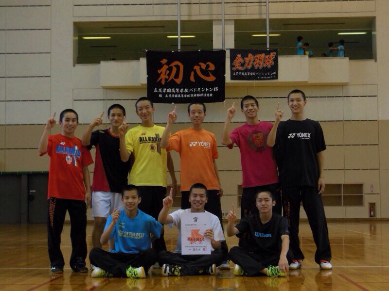 立花学園高等学校 生徒会本部 男子バドミントン部 活動日 火 日 成績 団体県ベスト4 関東大会出場 初心者 経験者問いません やる気のある人は大歓迎です コートでお待ちしております T Co Hczdua22r4 Twitter