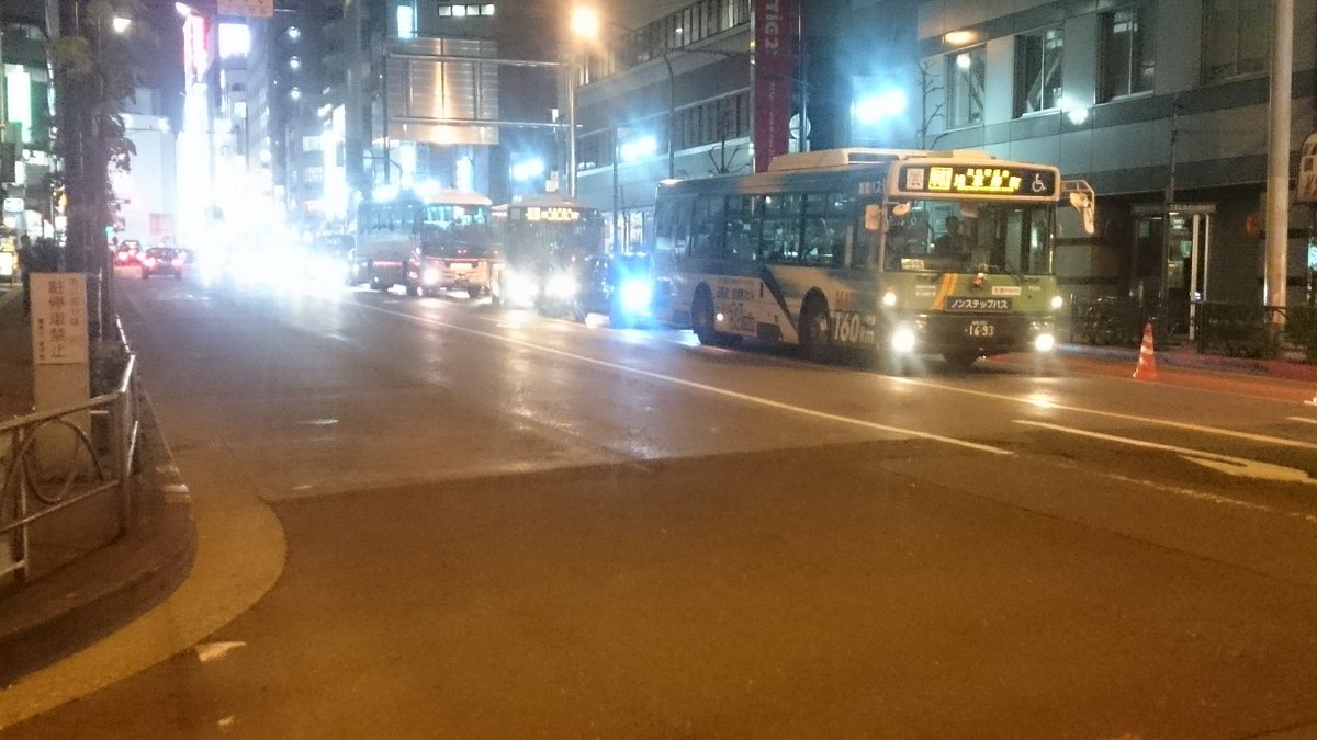 ほくと 現在上池袋付近の事故検証により明治通り池袋 西巣鴨方面付近は路線バス以外は通行止です なお通行止に伴い現在池袋 駅東口付近 池袋六つ又陸橋区間大渋滞です 都営バスの王40 王55 草63 草64の各系統にかなり遅れています 都営バス