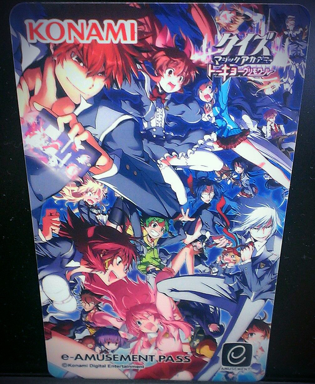 宣伝部の田中さん クイズマジックアカデミー トーキョーグリモワール 発表会 は 4 16 13 00 オリジナルe Amusement Passや新情報満載です Qma 詳細 配信ページ T Co Bsroiivft5 T Co Jgfz9wymub Twitter