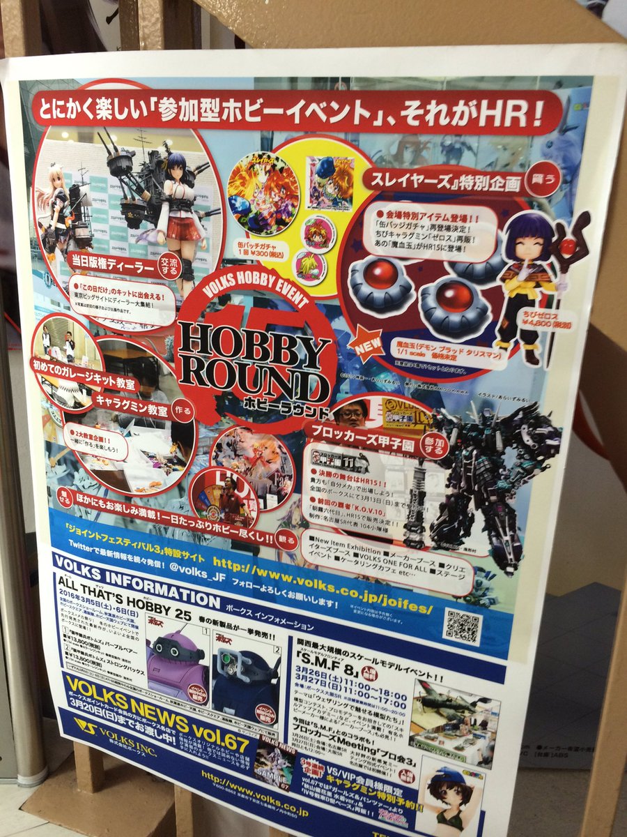 Twitter पर スレイヤーズbot 部下ｓ 今気付きましたが ちびゼロス物販もボークス店内ポスターで確認しました L様 カタログ等には掲載されてなかったんだっけ 部下ｓ 読んだ限りでは ですが 褒美にやったタリスマンと一緒に映って何をしてるんだお前は