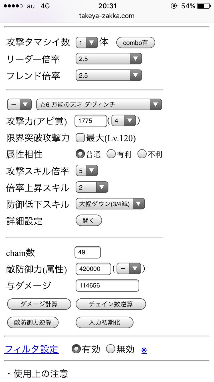 消滅都市ランキング Twitter Search Twitter