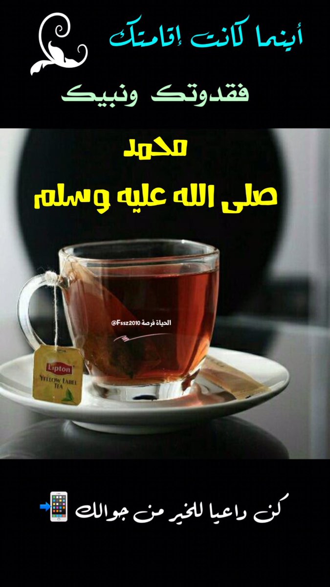 fssz2010's tweet photo. إنّها ساعة إجابة 💎

أقل من دقيقة ⌚️

https://t.co/hCW4p3Fqmg

جعلك اللهُ من الفائزين 💓
 #مهرجان_الورد_الطائفي_12 https://t.co/Rg8BWZwlFG