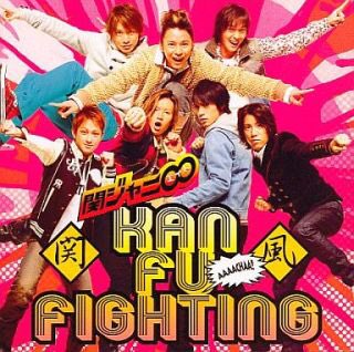 ひろゆき エイト垢 ジャニーズwestが5枚目でかっこいいシングル逆転winner 出しましたが 同じ関西グループの関ジャニ の5枚目の歌詞がこちらです ドラゴンが 舞い降りて ドラゴンが 踊りだす ドラゴンが 火を吹いた 燃えろ関風ファイティング T ひろゆき エイト垢 ジャニーズwestが5枚目でかっこいいシングル逆転winner 出しましたが 同じ関西グループの関ジャニ の5枚目の歌詞がこちらです ドラゴンが 舞い降りて ドラゴンが 踊りだす ドラゴンが 火を吹いた 燃えろ関風ファイティング T