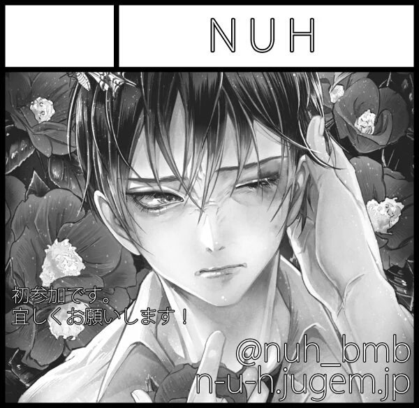 森乃ばんび 初心者女装男子 3シリーズ販売中 No Twitter ５月５日 Comitia116 のお品書きできました 男の子イラスト 集にキズモノ男子や描き下ろしも数点収録です ポストカードは全４種類 画像の子が目印です スペースは 東6 け 13a です 宜しく