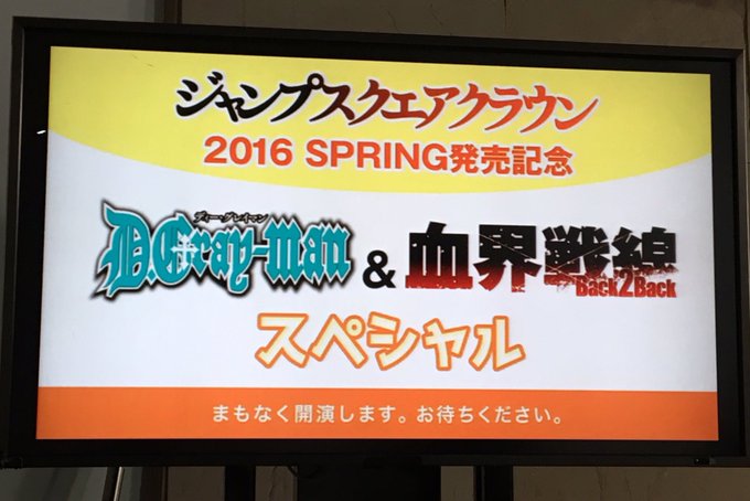 アニメd Gray Man Hallowさん の最近のツイート 10 Whotwi グラフィカルtwitter分析