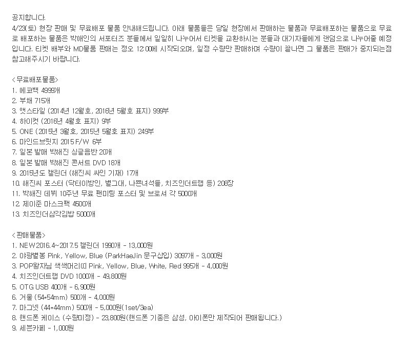 CgFOsv-UEAAujhF.jpg:orig