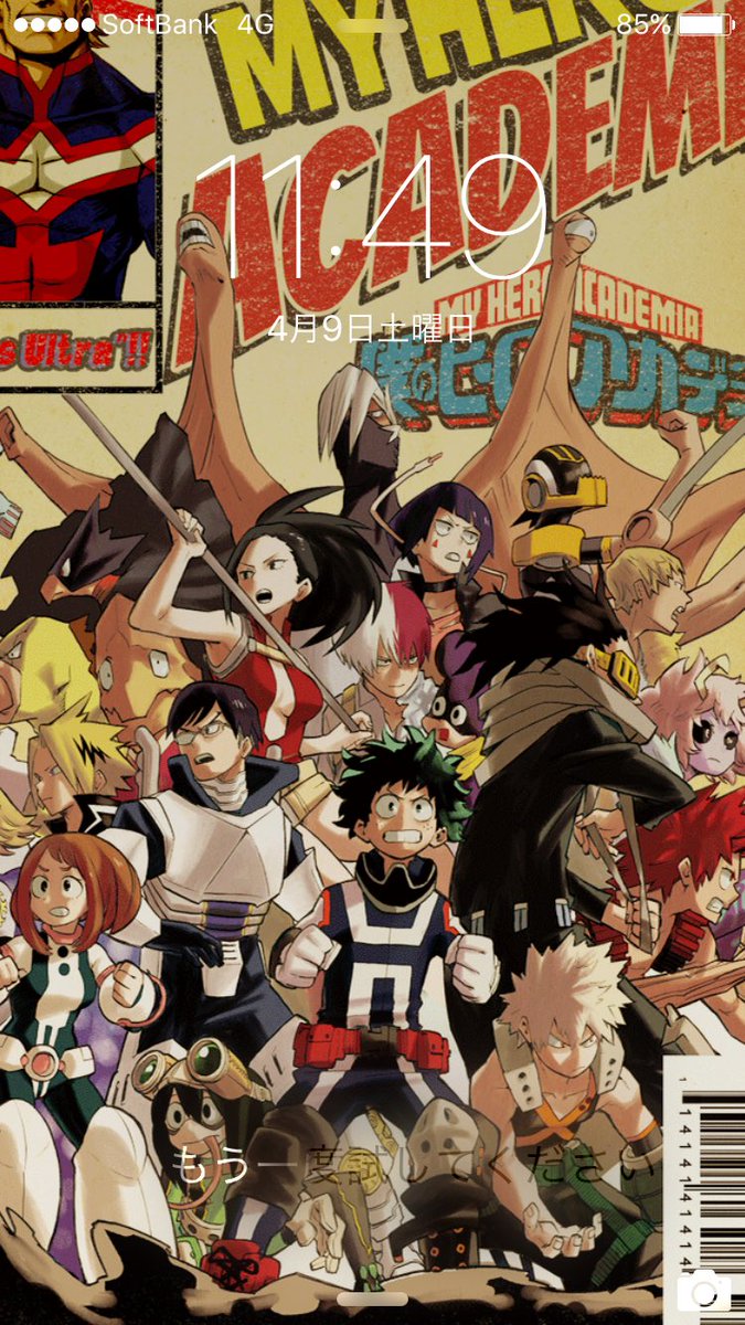 さみ Deku0126 きせかえ少年ジャンプはios版もありますよー 同じものではありませんが