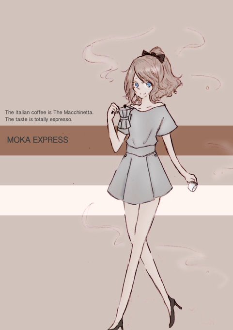 マキネッタのtwitterイラスト検索結果 古い順