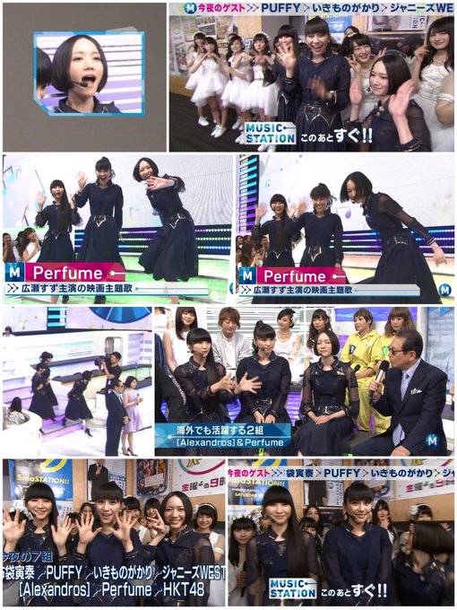 Perfumeネタbotさん がハッシュタグ Mステ をつけたツイート一覧 1 Whotwi グラフィカルtwitter分析 Perfumeネタbotさん がハッシュタグ Mステ をつけたツイート一覧 1 Whotwi グラフィカルtwitter分析