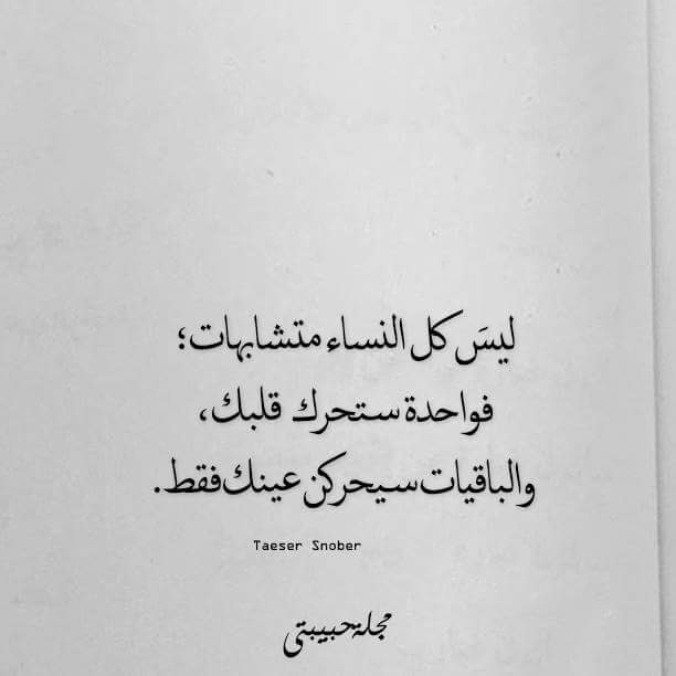 nesren atta (@nesren_atta) on Twitter photo 