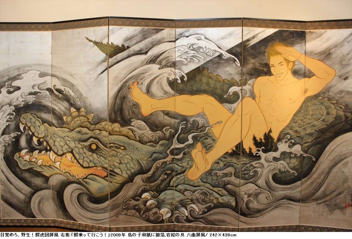 王子様、ターザン、人魚…よりどりみどり！ 伝統的な日本画で描かれた