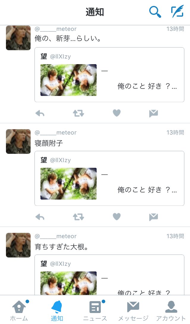 llXIzy's tweet photo. 朝から荒らされてた 
にやけた https://t.co/saAYwe2h1N