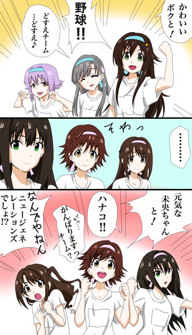 Rin 0810ngさんのイラストまとめ 16ページ目 Rin 0810ngさんのイラストまとめ 16ページ目