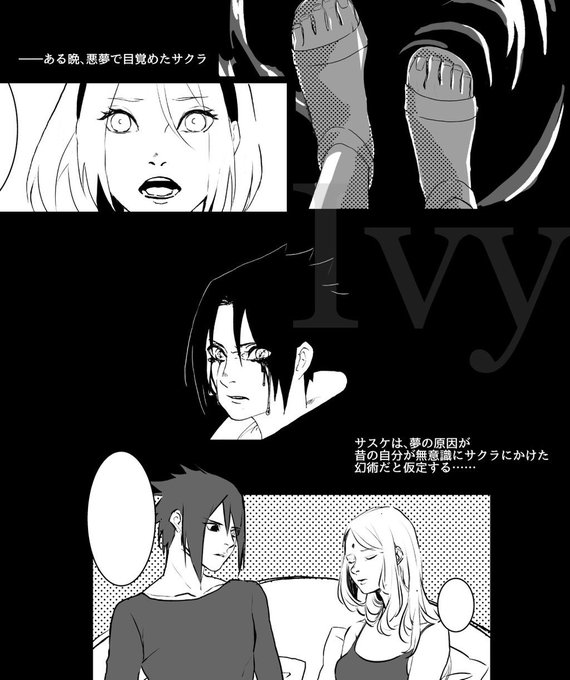 スパコミ5/3サスサク新刊【Ivy】の本文サンプルです!
最後は甘くハッピーエンドなシリアス本です。
通販予約はとらのあな様で始まっております。
https://t.co/WhLv9ydhxD

今回もよろしくお願いいたします〜! 