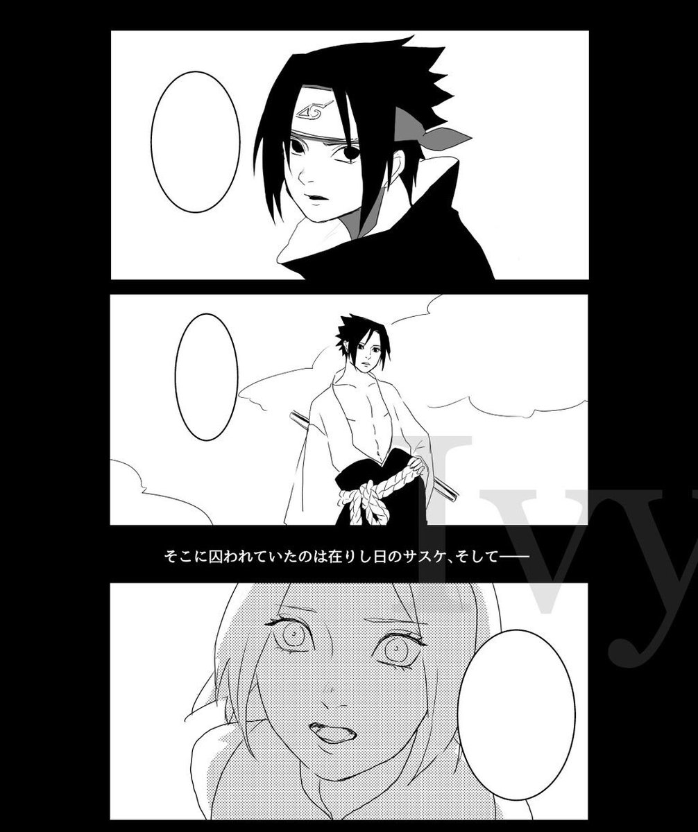 スパコミ5/3サスサク新刊【Ivy】の本文サンプルです!
最後は甘くハッピーエンドなシリアス本です。
通販予約はとらのあな様で始まっております。
https://t.co/WhLv9ydhxD

今回もよろしくお願いいたします〜! 