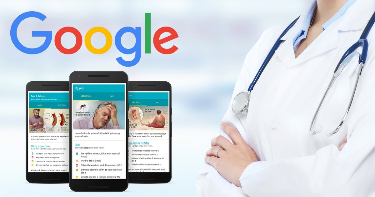fullestopreview's tweet photo. Lives healthy with Google. https://t.co/6btVi8vX6n
#googlehealthsearch #fullestop https://t.co/seFoR8CYxy