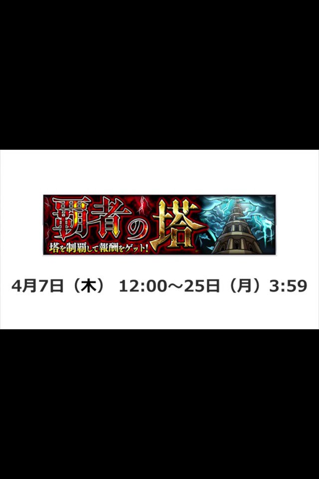 ガリル ワンパン実績150以上 abcf Twitter ガリル ワンパン実績150以上 abcf Twitter