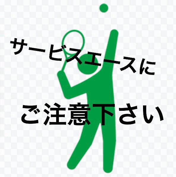 て に すʕ ˑ ʔ 皆さんフォローありがとうございます 久しぶりにタグします ご協力感謝します 硬式テニスしてるひとrt ソフトテニスしてるひとrt テニス好きなひとrt 少しでもテニス好きなひとrt テニスの漫画好きな人rt T Co