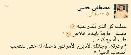 nesren atta (@nesren_atta) on Twitter photo 