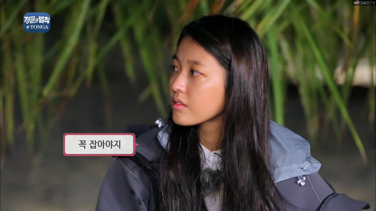 law of the jungle seolhyun law of the jungle seolhyun