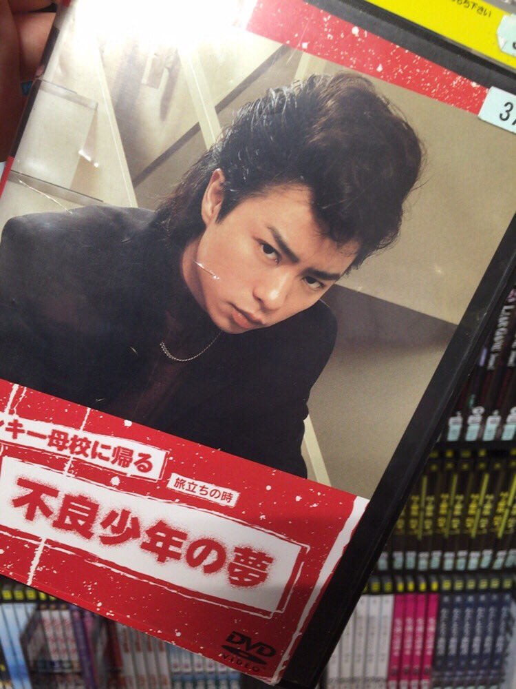 ヤンキー母校に帰る