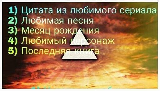_fread_'s tweet photo. Приняла от @too_sassy_mofo
1) она длинная((
2) Drag me down
3) Сентябрь
4) Агастус и Хейзел
5) Портрет Дориана Грея https://t.co/Cp0Q8kCqIz