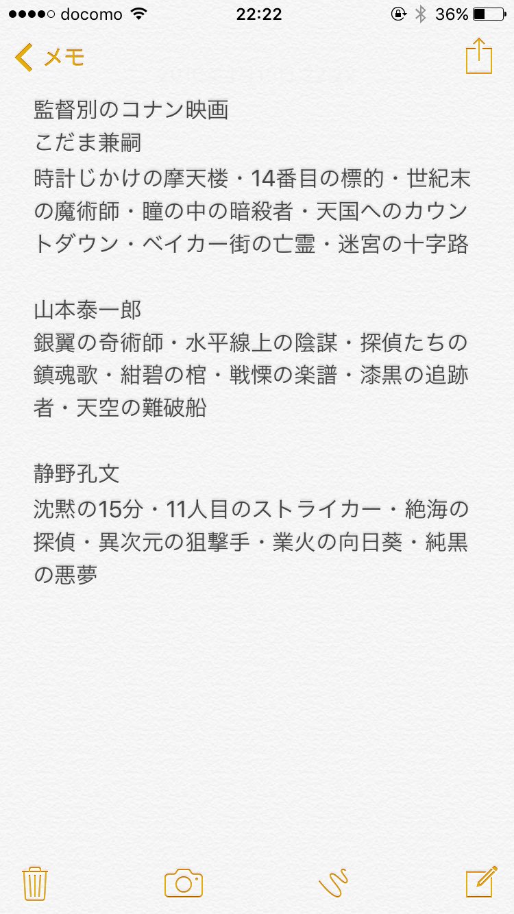 O Xrhsths 社畜のよーだ Sto Twitter 監督別のコナン映画 Conan T Co St3ssxbufn O Xrhsths 社畜のよーだ Sto Twitter 監督別のコナン映画 Conan T Co St3ssxbufn