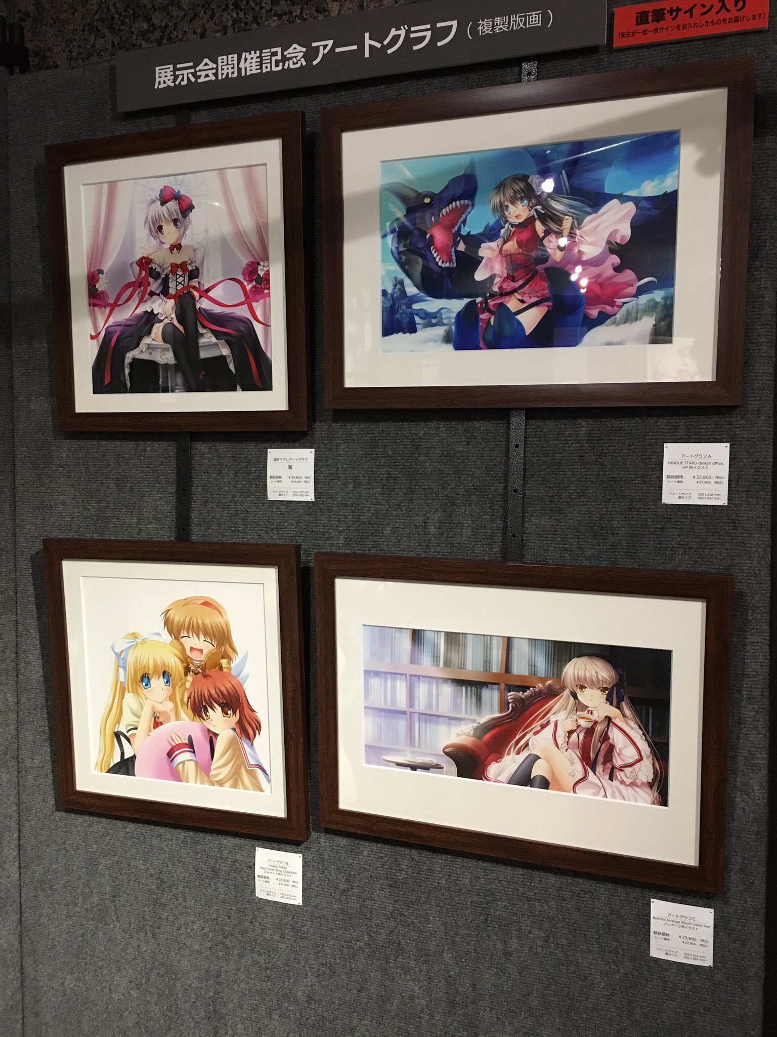rewrite 小鳥　アートグラフ　樋上いたるさん直筆サイン付き rewrite 小鳥アートグラフ樋上いたるさん直筆サイン付き