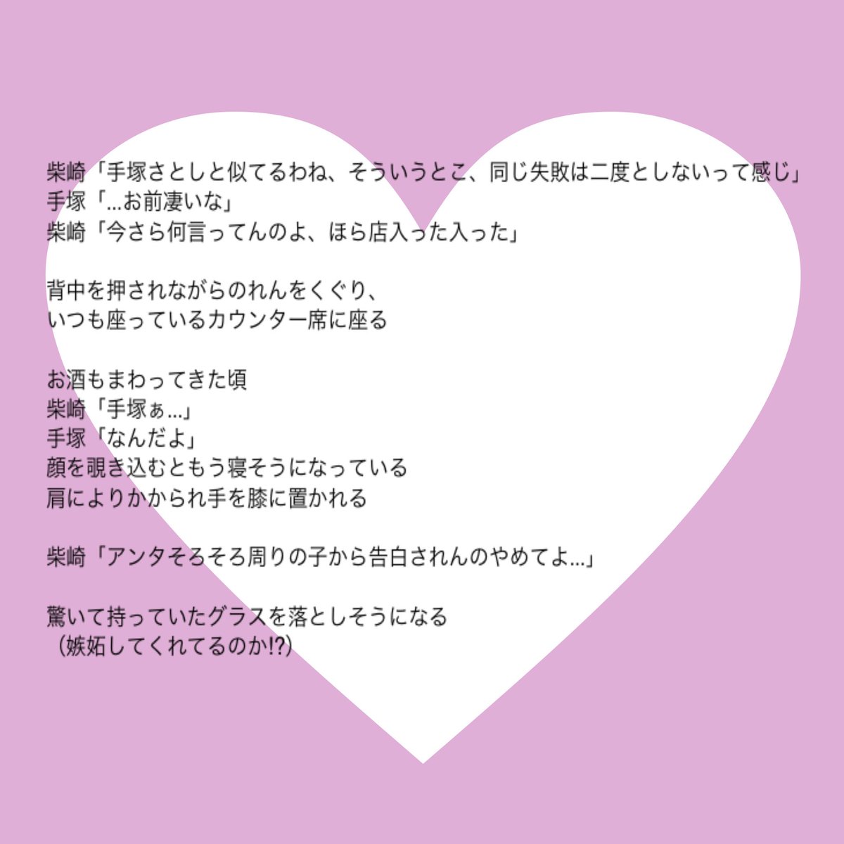 Nene Otakufousu ٹوئٹر Nene Otakufousu ٹوئٹر