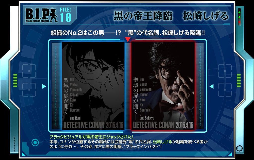 劇場版名探偵コナン 公式 A Twitter こんなこともありました コナンbip コナン祭り Conan Movie T Co E8slllw6h0 劇場版名探偵コナン 公式 A Twitter こんなこともありました コナンbip コナン祭り Conan Movie T Co E8slllw6h0