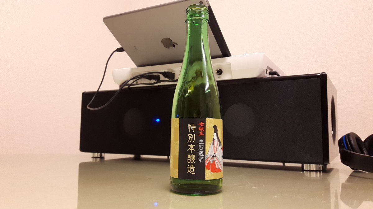 BitchSayonara's tweet photo. スーパードライ行く前に
日本酒でごまかす休日前夜 https://t.co/xJtOVmVnrt