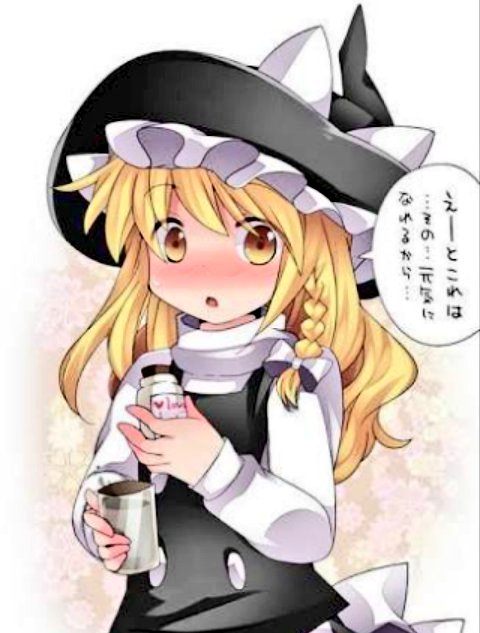 東方 可愛いキャラ 東方 可愛いキャラ