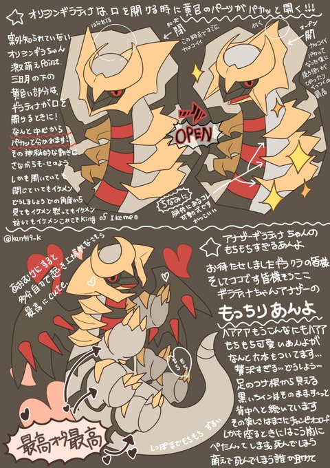 ポケモン総選挙7のtwitterイラスト検索結果 古い順 ポケモン総選挙7のtwitterイラスト検索結果 古い順