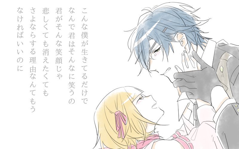 @showers_narumh 
気に入ってもらえてよかった🌚💓
うふふ💓w

できたどー!!自傷無傷って曲の歌詞ちょっと入れやした 
