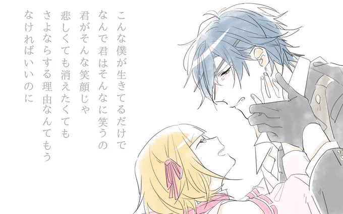 @showers_narumh 
気に入ってもらえてよかった🌚💓
うふふ💓w

できたどー!!自傷無傷って曲の歌詞ちょっと入れやした 