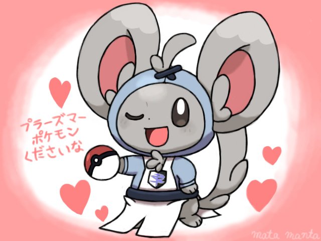 Mata Mantaさんのイラスト一覧