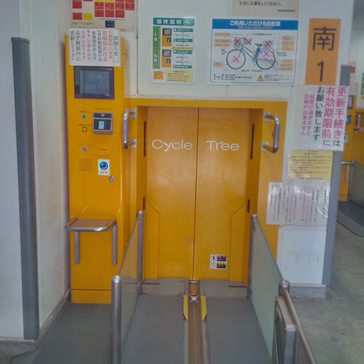 JohnTory's tweet photo. How cool is this? Automated self bike storage systems in Sagamihara, Japan. https://t.co/FOpSTGjsYn