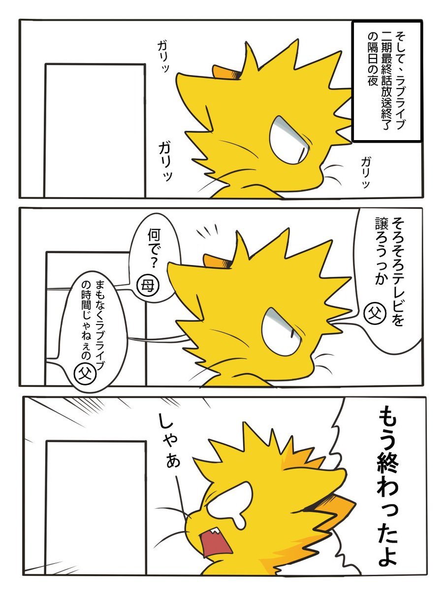 【最近のパパ優しい漫画】 