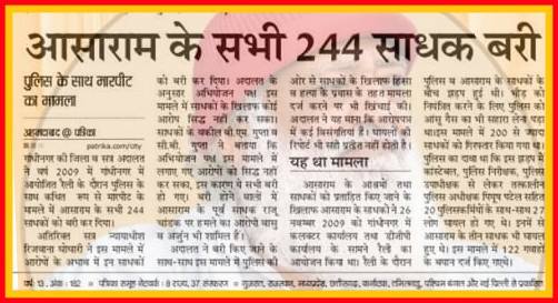 @Ruchibajaj4 @ajaychauhan41 Asaram Bapu's 244 Disciples have got clean chit in Gandhingr Case 2009 #सत्यमेव_जयते !!