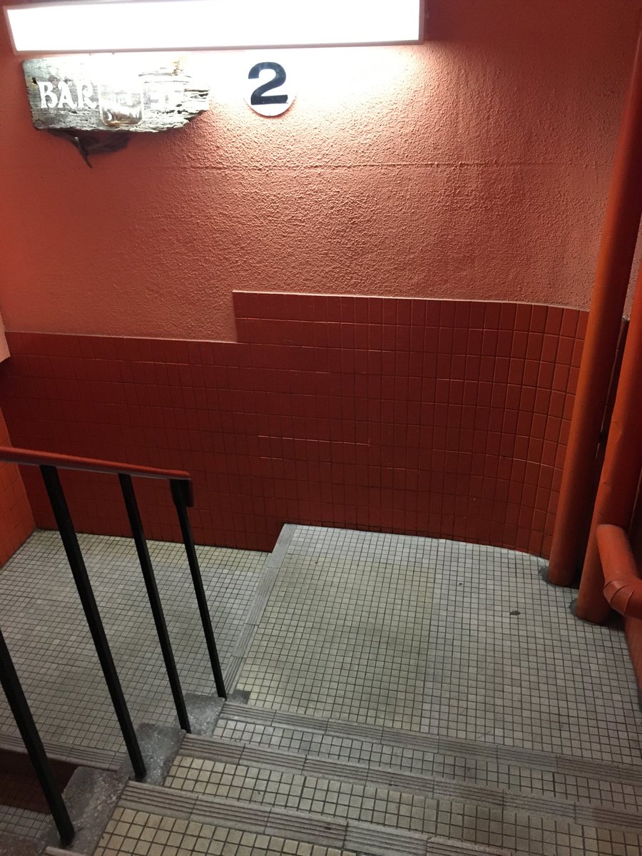 waking's tweet image. お疲れした！